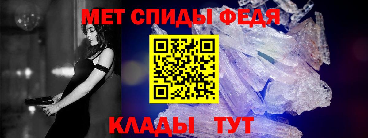 АМФЕТАМИН  Унеча  Amphetamine VHQ 