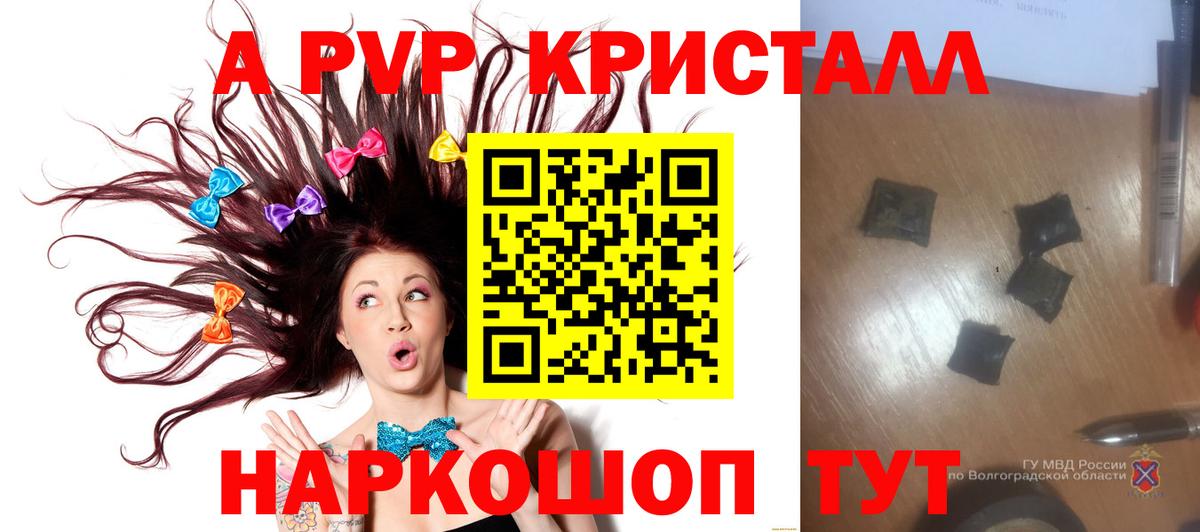 Alfa_PVP СК КРИС  Унеча  Alfa_PVP мука  A-PVP СК КРИС 