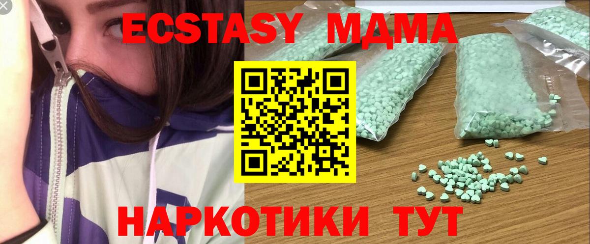 Ecstasy диски  Унеча  Ecstasy ешки 