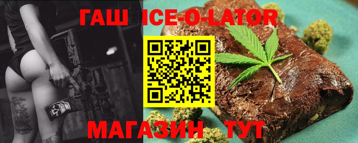Гашиш индика сатива  ГАШИШ hashish  ГАШИШ  Унеча 