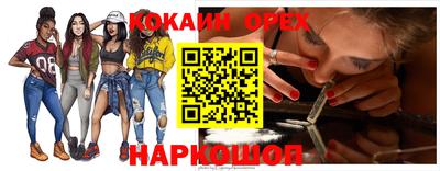 марки nbome Апрелевка