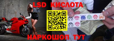 марки nbome Апрелевка