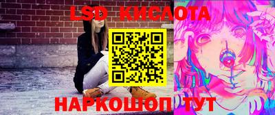 марки nbome Апрелевка