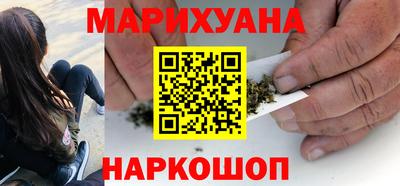 марки nbome Апрелевка