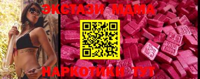 MDMA Premium VHQ Апшеронск