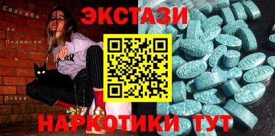 MDMA Premium VHQ Апшеронск