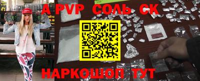 MDMA Premium VHQ Апшеронск