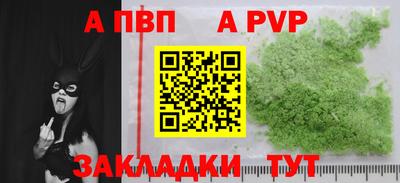 марки nbome Апрелевка