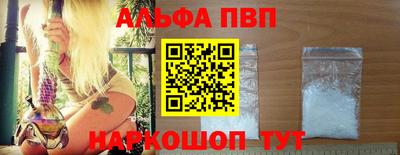 круглые Аргун