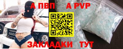 MDMA Premium VHQ Апшеронск