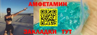 круглые Аргун