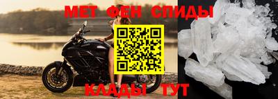 марки nbome Апрелевка