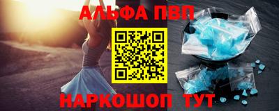 марки nbome Апрелевка