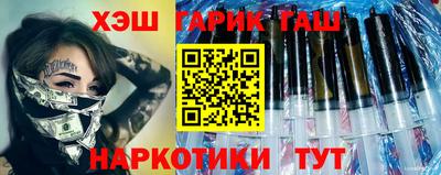 марки nbome Апрелевка