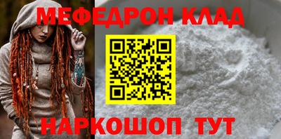 круглые Аргун