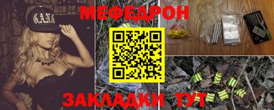 круглые Аргун