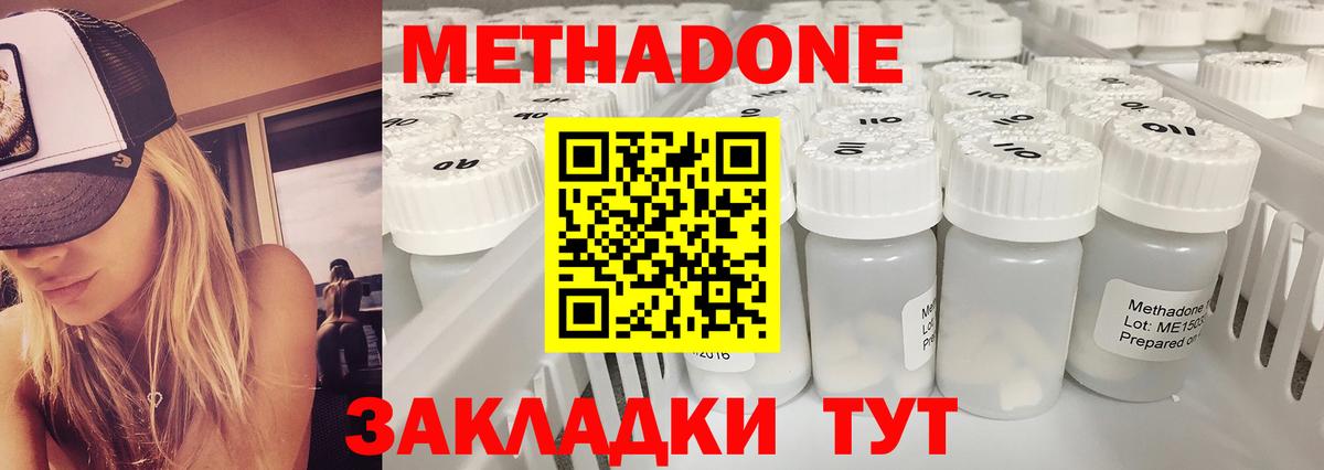 мега онион  Унеча  Метадон VHQ 