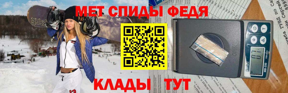 МЕТАМФЕТАМИН винт  Метамфетамин  Унеча  МЕТАМФЕТАМИН винт 