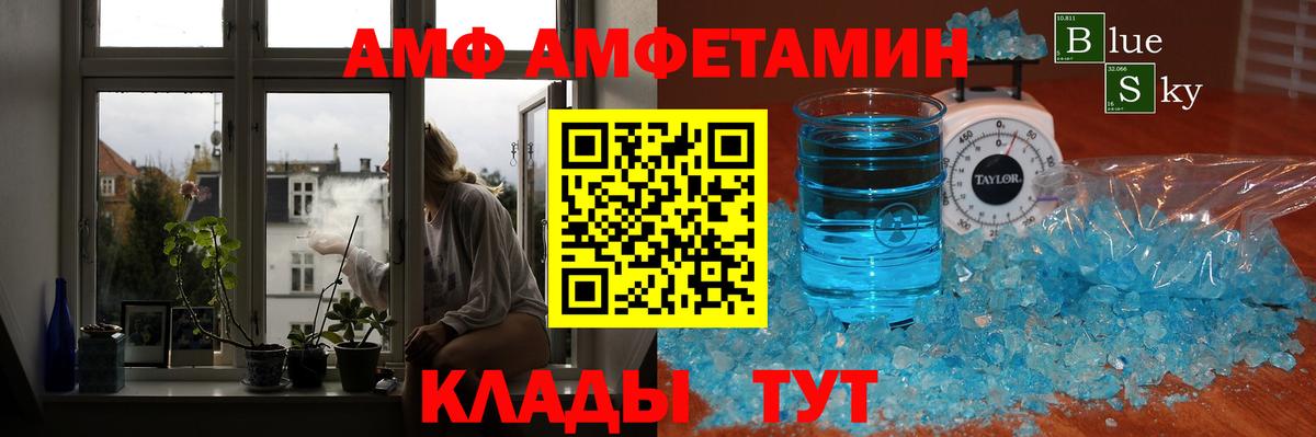 Первитин пудра Унеча