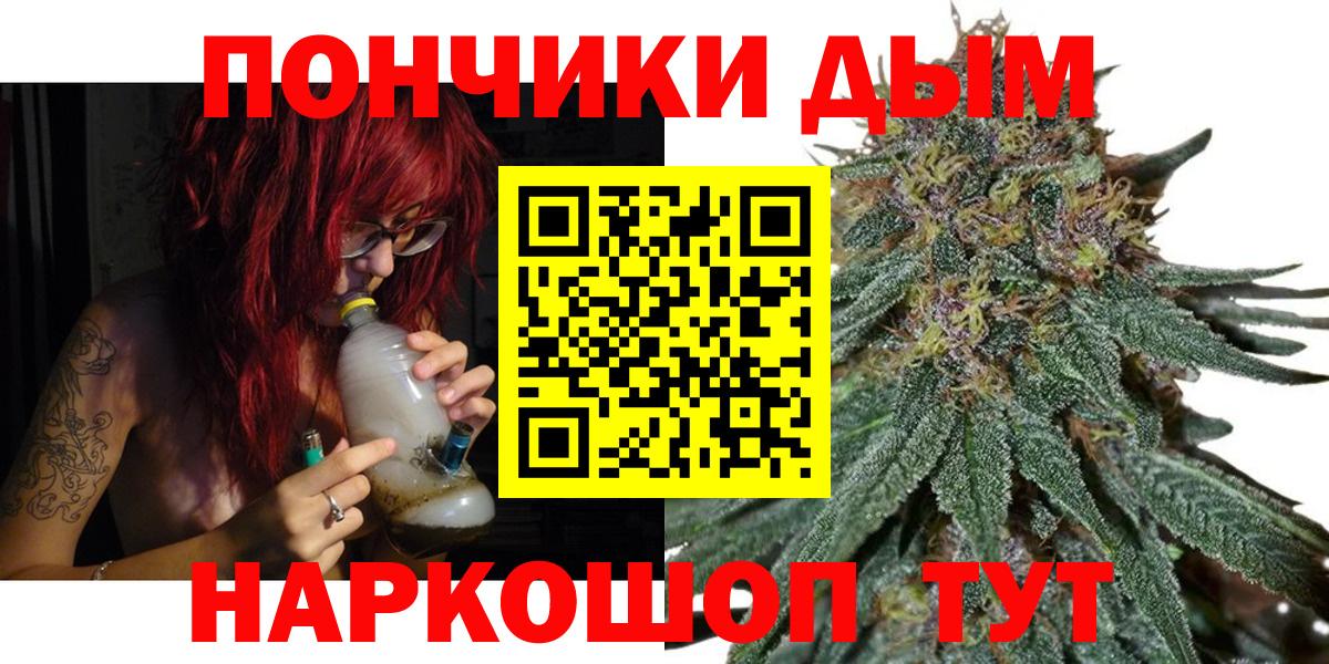 Бошки марихуана Bruce Banner Унеча